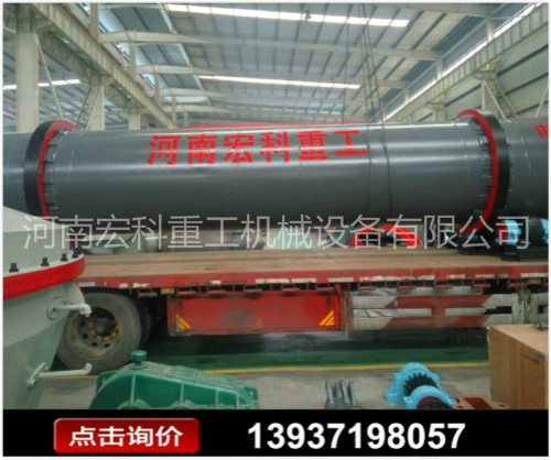 發(fā)往福建漳州1.5x15.6定制窯發(fā)貨現(xiàn)場